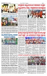 TUMKUR MITRA 22-10-25-page-002