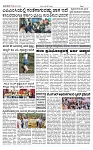 TUMKUR MITRA 24-10-25-page-002