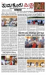 TUMKUR MITRA 25-10-25-page-001