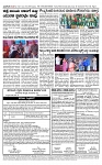 TUMKUR MITRA 25-10-25-page-004