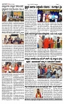TUMKUR MITRA 29-10-25-page-002