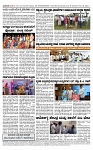 TUMKUR MITRA 29-10-25-page-004