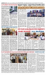 TUMKUR MITRA 31-10-25-page-004