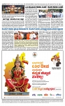TUMKUR MITRA 01-11-25-page-004