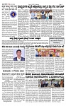 TUMKUR MITRA 05-11-25-page-002