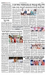 TUMKUR MITRA 05-11-25-page-003