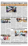 TUMKUR MITRA 05-11-25-page-004