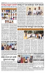 TUMKUR MITRA 12-11-25-page-004