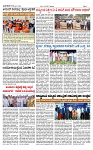 TUMKUR MITRA 13-11-25-page-002