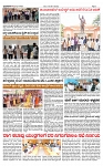 TUMKUR MITRA 13-11-25-page-003