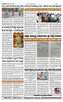 TUMKUR MITRA 14-11-25-page-003