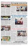 TUMKUR MITRA 14-11-25-page-004