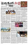 TUMKUR MITRA 15-11-25-page-001