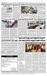 TUMKUR MITRA 15-11-25-page-004