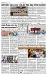 TUMKUR MITRA 16-11-25-page-003