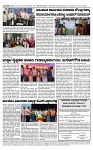 TUMKUR MITRA 16-11-25-page-004