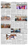 TUMKUR MITRA 18-11-25-page-002