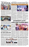 TUMKUR MITRA 18-11-25-page-003