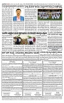 TUMKUR MITRA 18-11-25-page-004