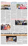 TUMKUR MITRA 19-11-25-page-002