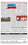 TUMKUR MITRA 19-11-25-page-004