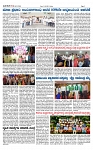 TUMKUR MITRA 21-11-25-page-002