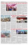 TUMKUR MITRA 21-11-25-page-004
