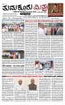 TUMKUR MITRA 22-11-25-page-001