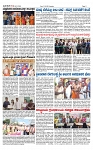 TUMKUR MITRA 22-11-25-page-002