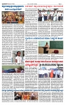 TUMKUR MITRA 22-11-25-page-003