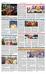 TUMKUR MITRA 23-11-25-page-002