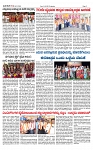 TUMKUR MITRA 26-11-25-page-002