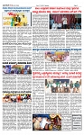 TUMKUR MITRA 27-11-25-page-002
