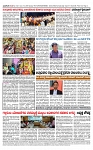 TUMKUR MITRA 27-11-25-page-004