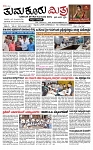 TUMKUR MITRA 28-11-25-page-001