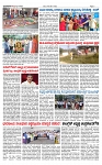 TUMKUR MITRA 28-11-25-page-003
