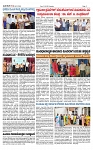 TUMKUR MITRA 29-11-25-page-002