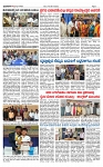 TUMKUR MITRA 29-11-25-page-003
