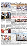 TUMKUR MITRA 03-12-25-page-004