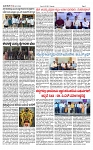 TUMKUR MITRA 04-12-25-page-002