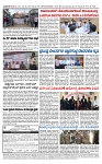 TUMKUR MITRA 04-12-25-page-004