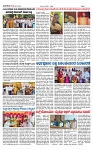 TUMKUR MITRA 05-12-25-page-002