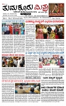 TUMKUR MITRA 06-12-25-page-001