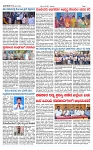 TUMKUR MITRA 06-12-25-page-002