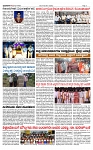 TUMKUR MITRA 06-12-25-page-003