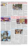 TUMKUR MITRA 07-12-25-page-004