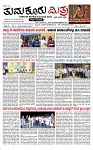 TUMKUR MITRA 09-12-25-page-001