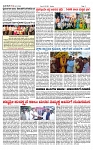 TUMKUR MITRA 09-12-25-page-002