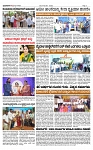 TUMKUR MITRA 09-12-25-page-003