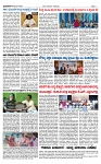 TUMKUR MITRA 10-12-25-page-003